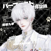 จอร์น(พ่อน.(อ)ร)