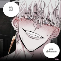 อาลอส