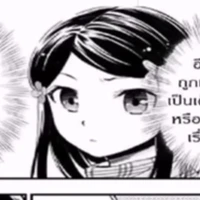 มิซึฮะ  ยามาโนะ [พี่ยาซึฮะ]