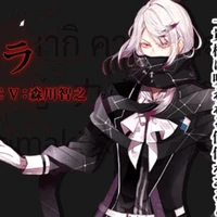 สึกินามิ คาร์ล่า//พ.อ