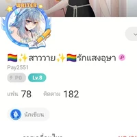 แอด