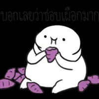 แอดเองงับ
