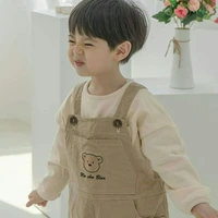 Jungkook (little)