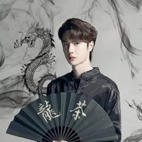 หวังอี้ป๋อ