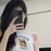 เพลิน แฟนพิ้ว