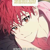 Akane ( cousin de Jin)