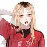 ซัน/เพื่อนสนิท