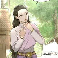 เเม่หญิงปานดาว