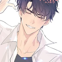 เนม