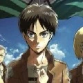 เอเรน