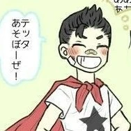 ตอนเด็ก(ทาเคมิจิ)