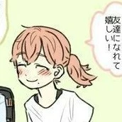 ฮินะ
