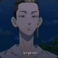ฮันมะ