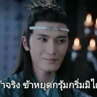 แอด