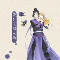 เจียงเฉิง