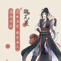 เว่ยอิง