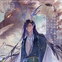 Wei Shenzhen