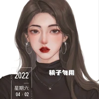 Chloe {MC