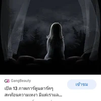 แอดเองเว้ย