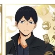 โทบิโอะ    คาเงยามะ