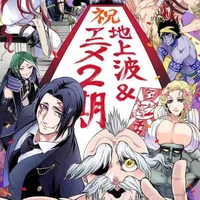 พวกพระเอก(เทพ+มนุษย์)