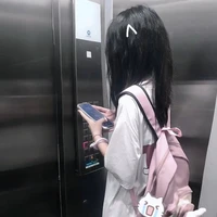 เฌอร์