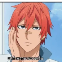 ทาชิโร่ (ยู-จัง)