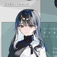 มิริว(นางเอกในนิยาย)