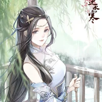 Yang Yuhuan (Qin Xie)