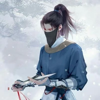 Xing-Er