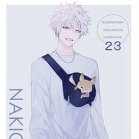 ไลน์(เพื่อนพระเอก)