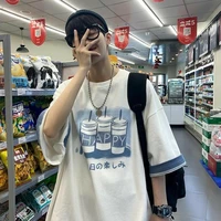 ฮยอกแจ(แฟนเก่านาบี)