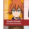 Kendo