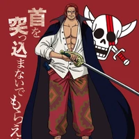 แชงคูส(ลุงนางเอก)