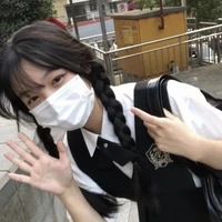 เนส