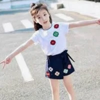 ไอริน(เด็ก)​