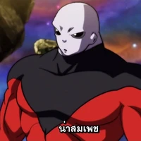 จิเร็น