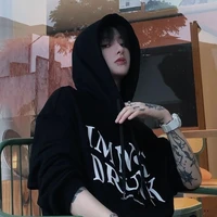 โซคูล(เพื่อนนอ.)