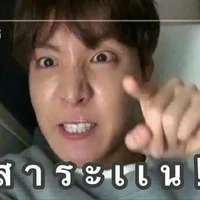 คนอ่าน ที่น่ารัก(สาระแน ทุกท่าน)
