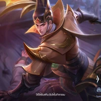 ซานิส[อัศวินมังกร]