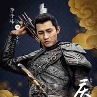 เล่อเยียน/องค์รักษ์/ของพระเอก