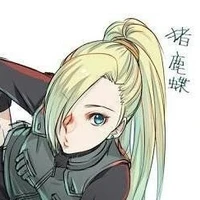 Ino