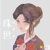ทามาโยะ