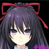 โทวกะ