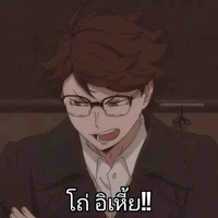 ระเอง