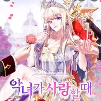 Maria William (fl mother)