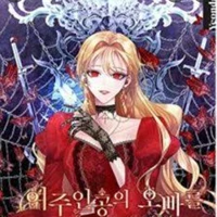 Rasika fredrick(fl bestie)