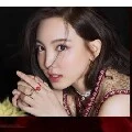 Nayeon Yongji