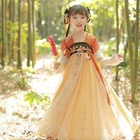 เว่ยซานหยวน