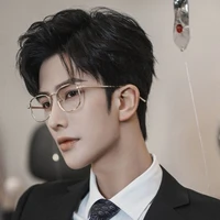ฟรอสต์